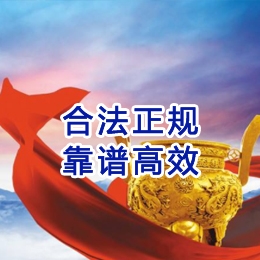 霞山讨账公司