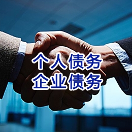 霞山追债公司