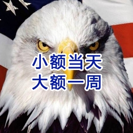 霞山要账公司